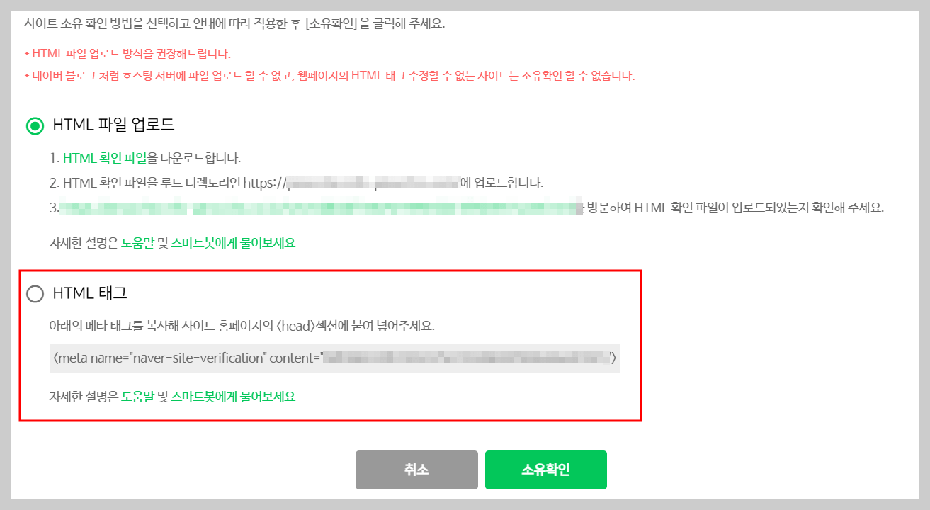 HTML 태그 복사