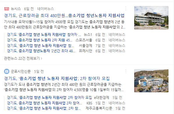 청년 노동자 지원사업