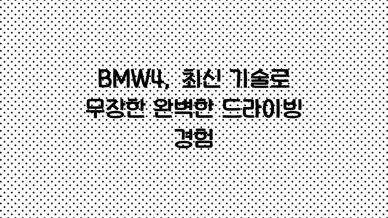 BMW4