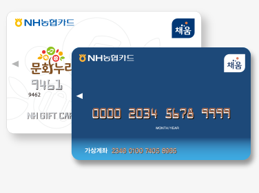 문화누리카드 온라인 사용처