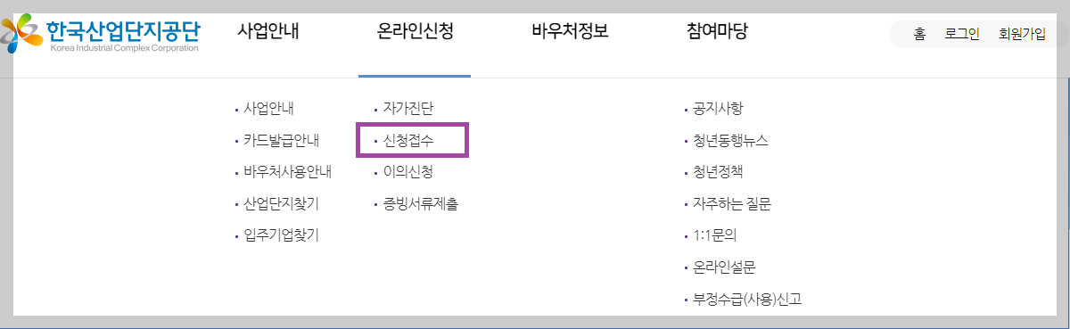 중소기업 청년 교통비 지원