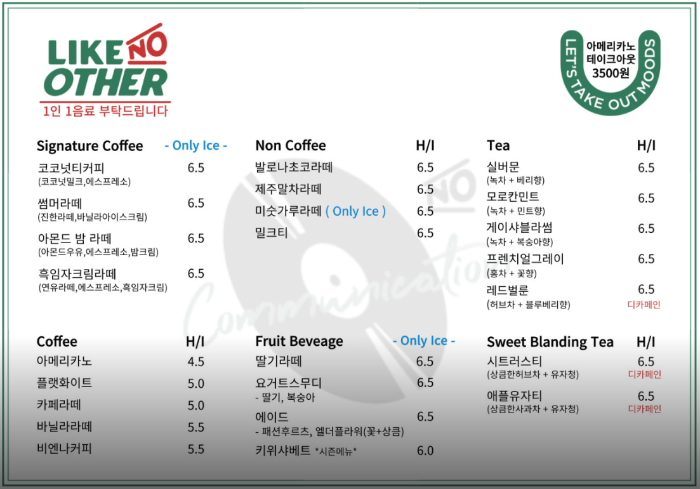 메뉴 정보