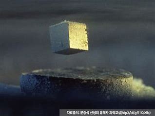 초전도체 물질이 공중에 떠 있는 사진 입니다.