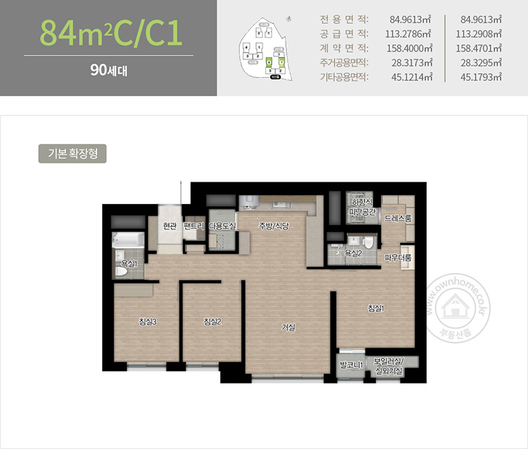 쌍용더플래티넘 서면 평면도 84㎡C