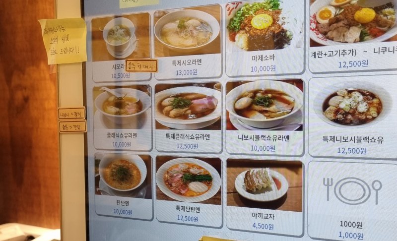 키오스크 메뉴