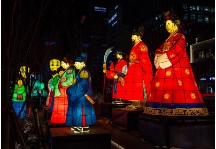 서울빛초롱축제