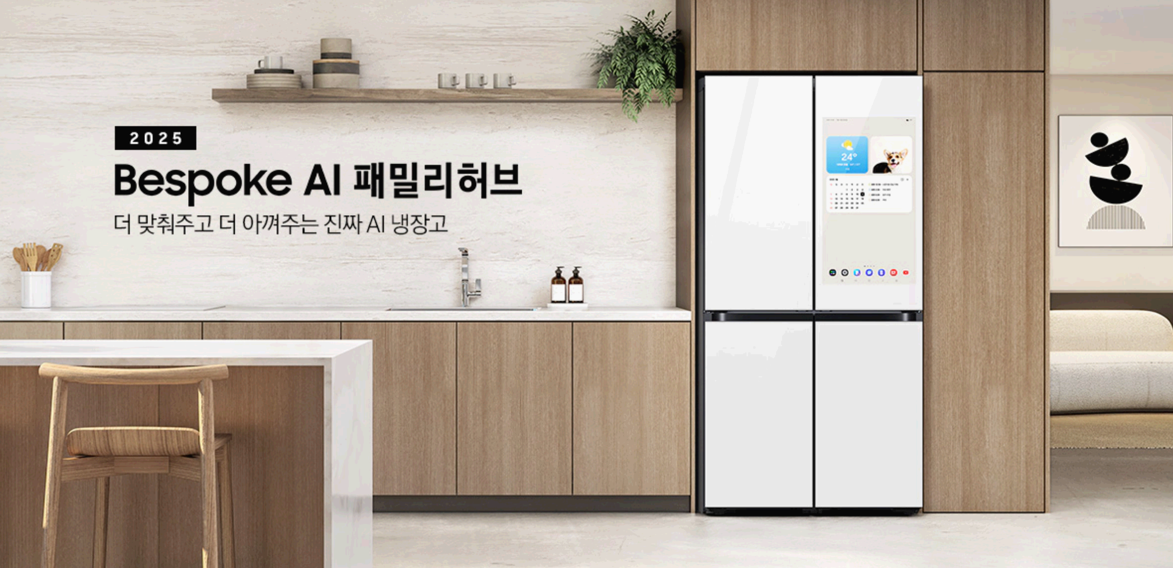 삼성 비스포크 AI 하이브리드 RM90F91B1W 대표 이미지