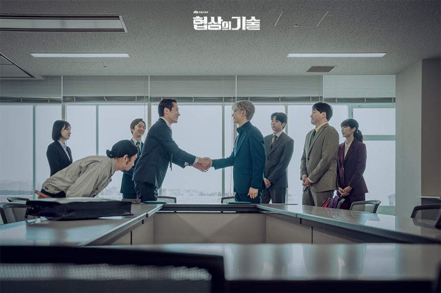 JTBC 토일드라마 '협상의 기술' 6화 하이라이트 분석