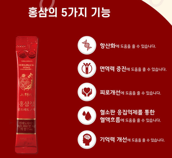 설날선물 가격대별 홍삼세트 홍삼스틱 홍삼절편 홍삼음료 홍삼순액