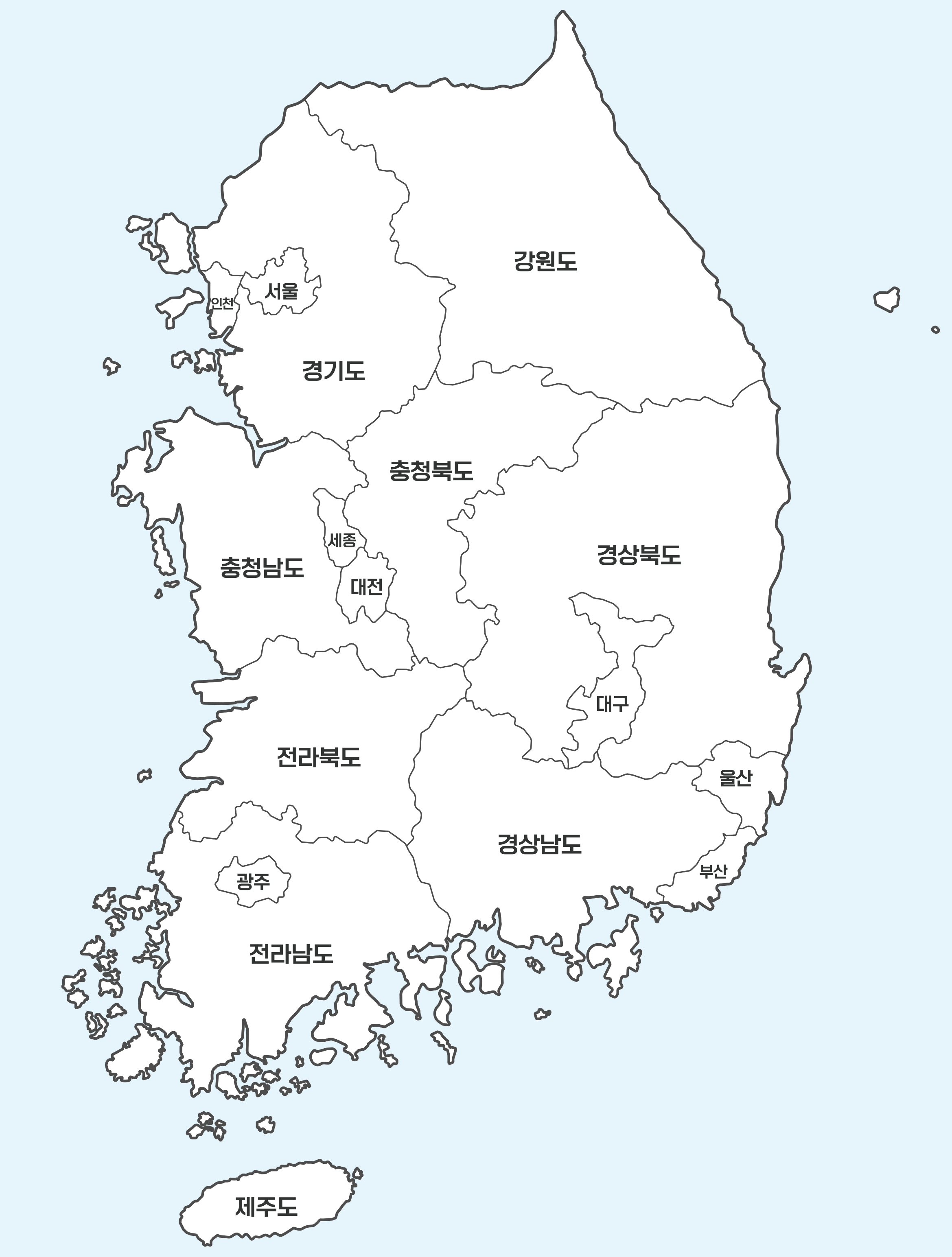 지방세완납증명서