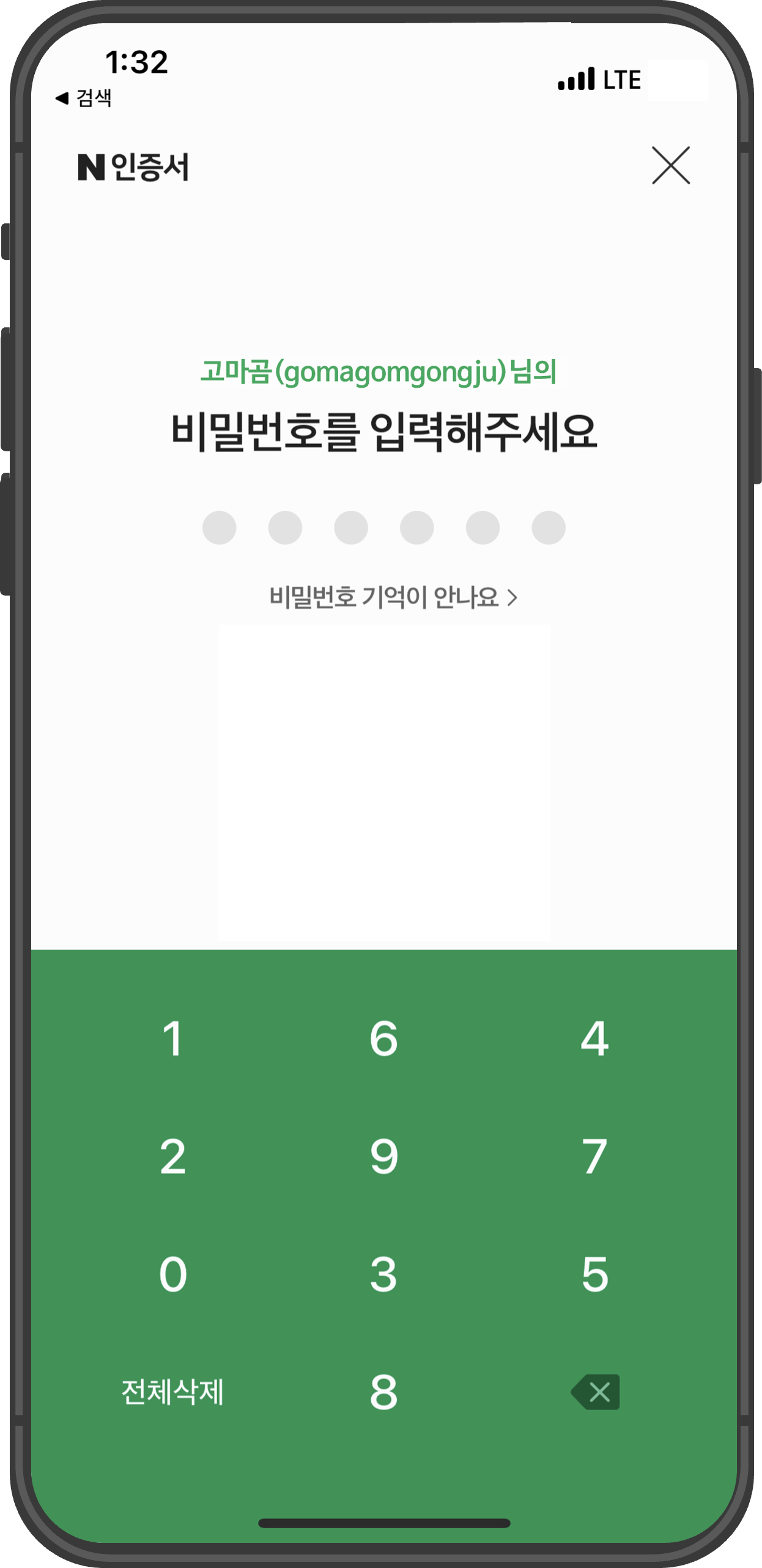 근로장려금신청