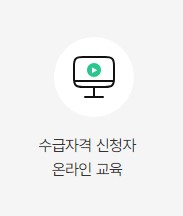 고용보험 홈페이지