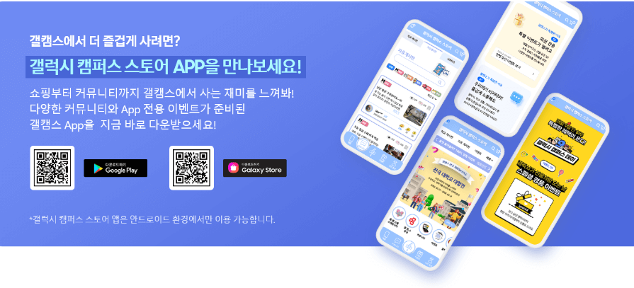 새학기 노트북 할인