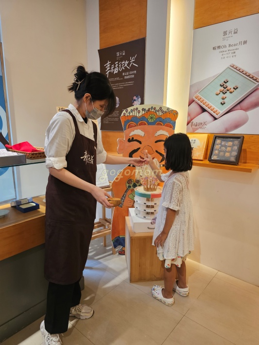 펑리수만들기-문화체험