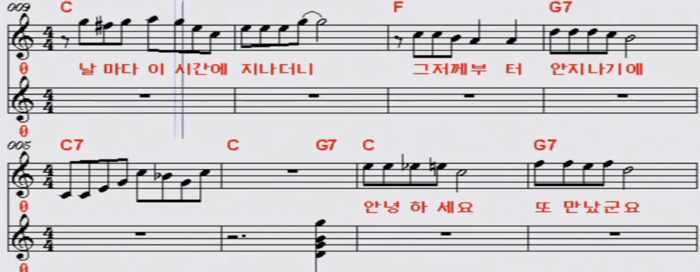 장미화 안녕하세요 악보