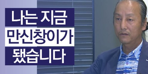 조영남 화투그림