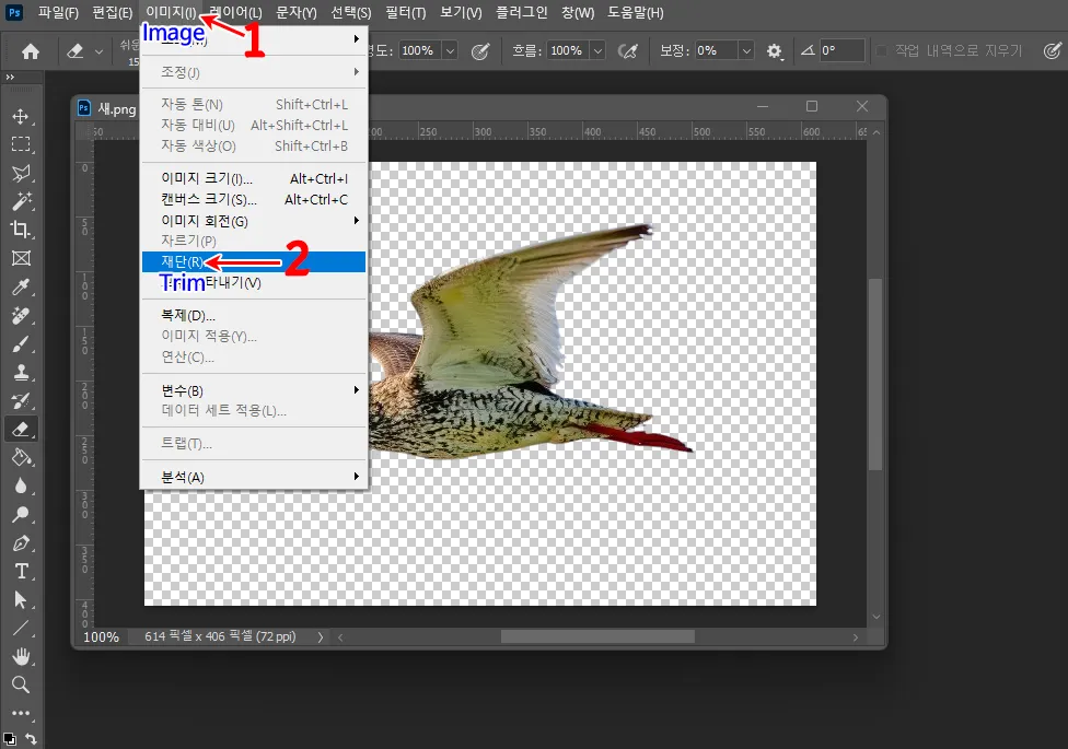 메뉴 실행 순서