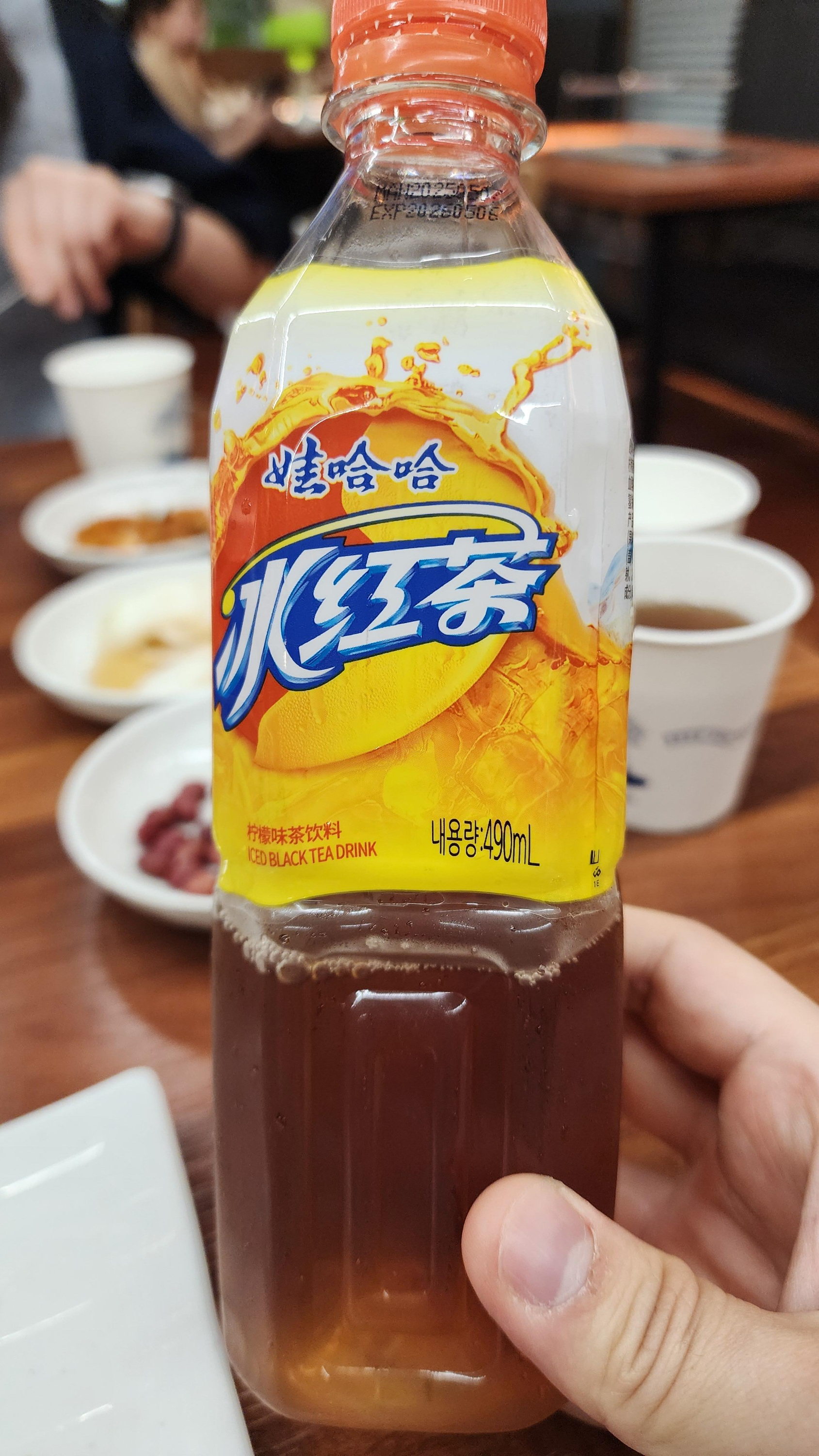 빙홍차