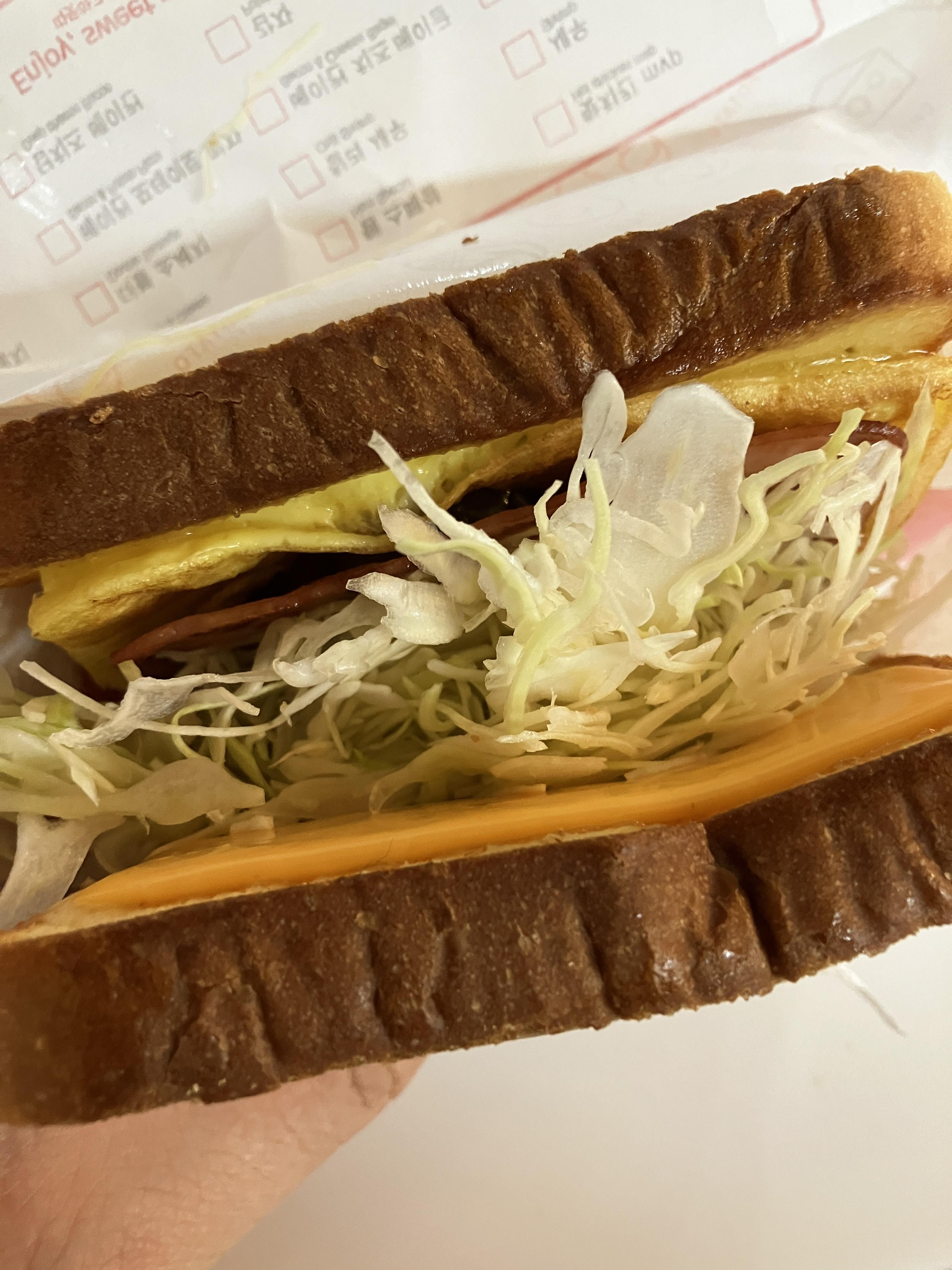 이삭토스트 햄스페셜 토스트