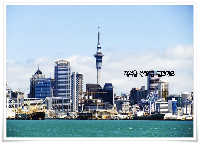 지구촌 국가별 랜드마크