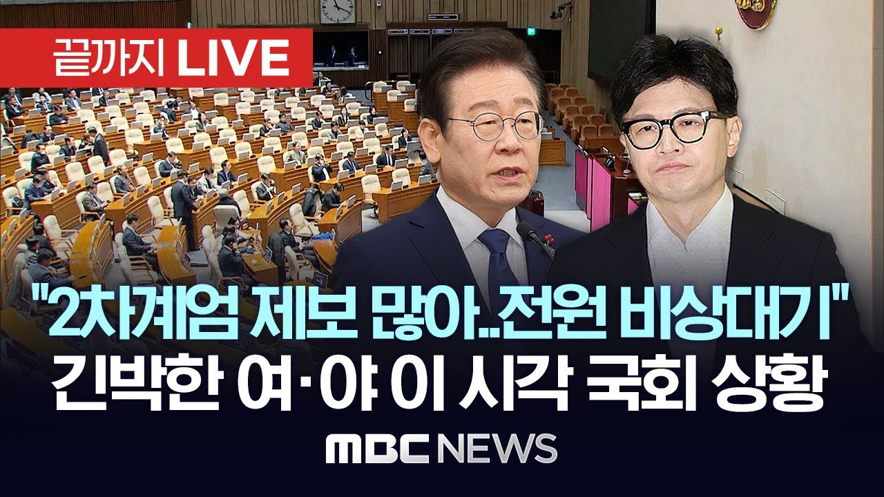 미래전망