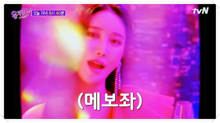 메보좌-민영