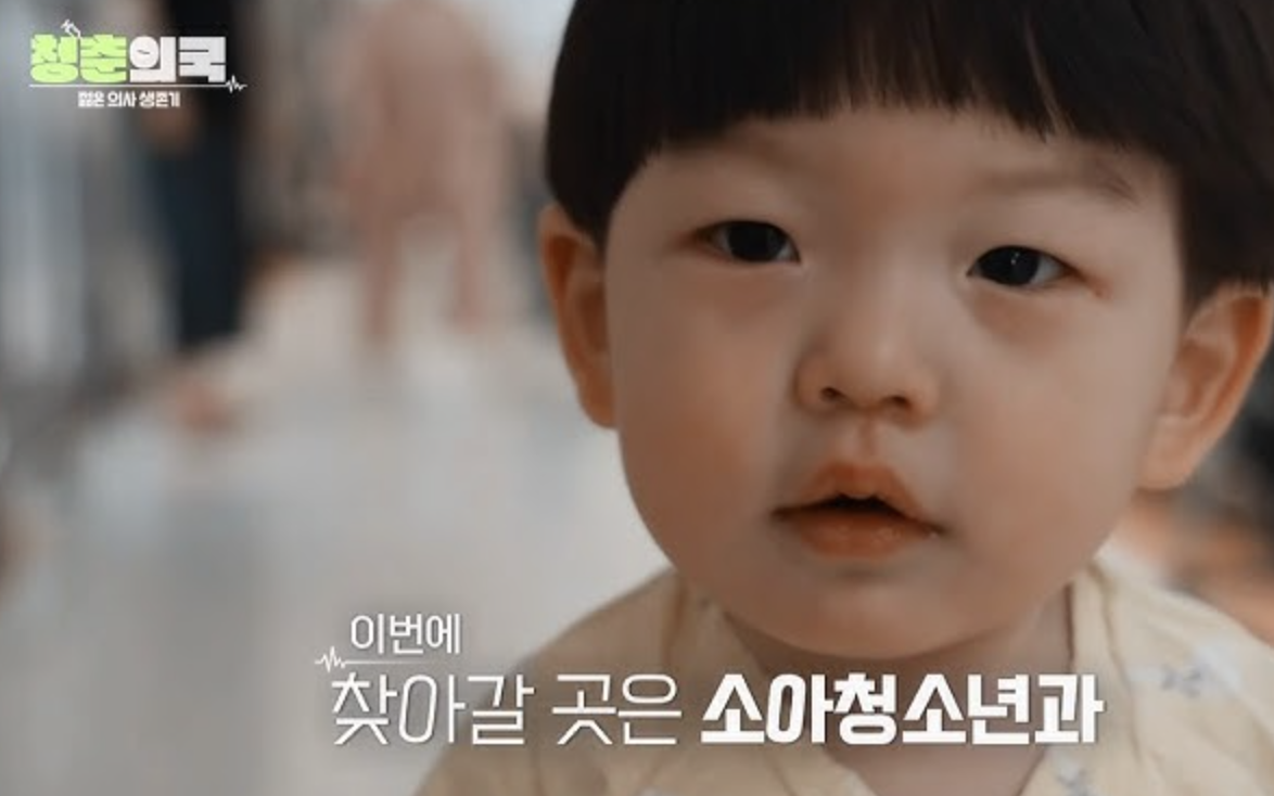 청춘의국 보러가기