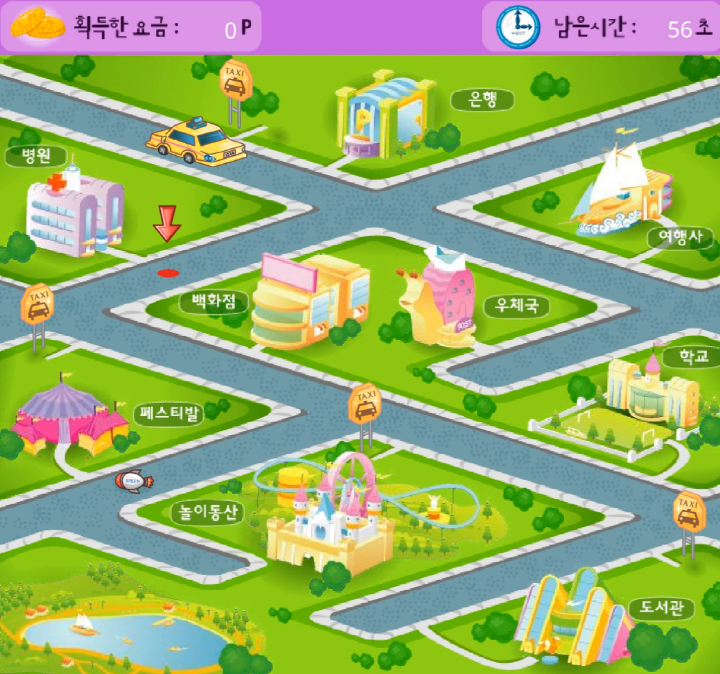 택시-드라이버-플래시게임-손님을-태웠을때-화면