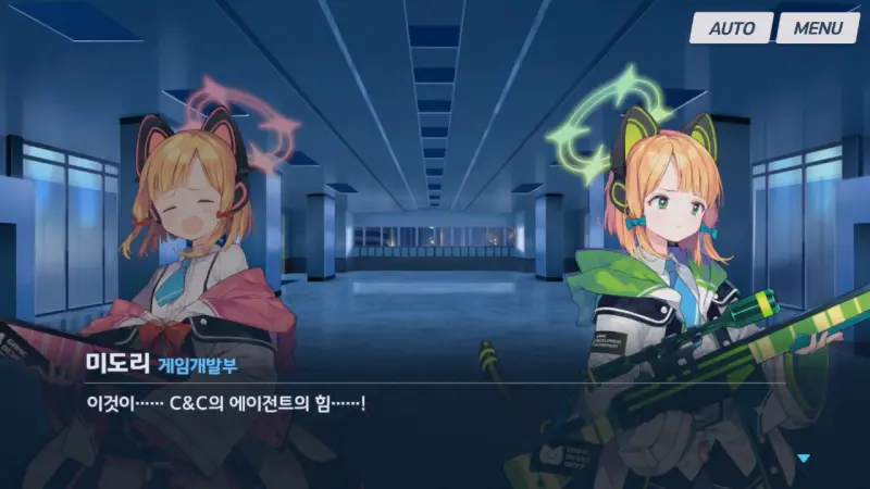 아스나에게 막힌 모모이들