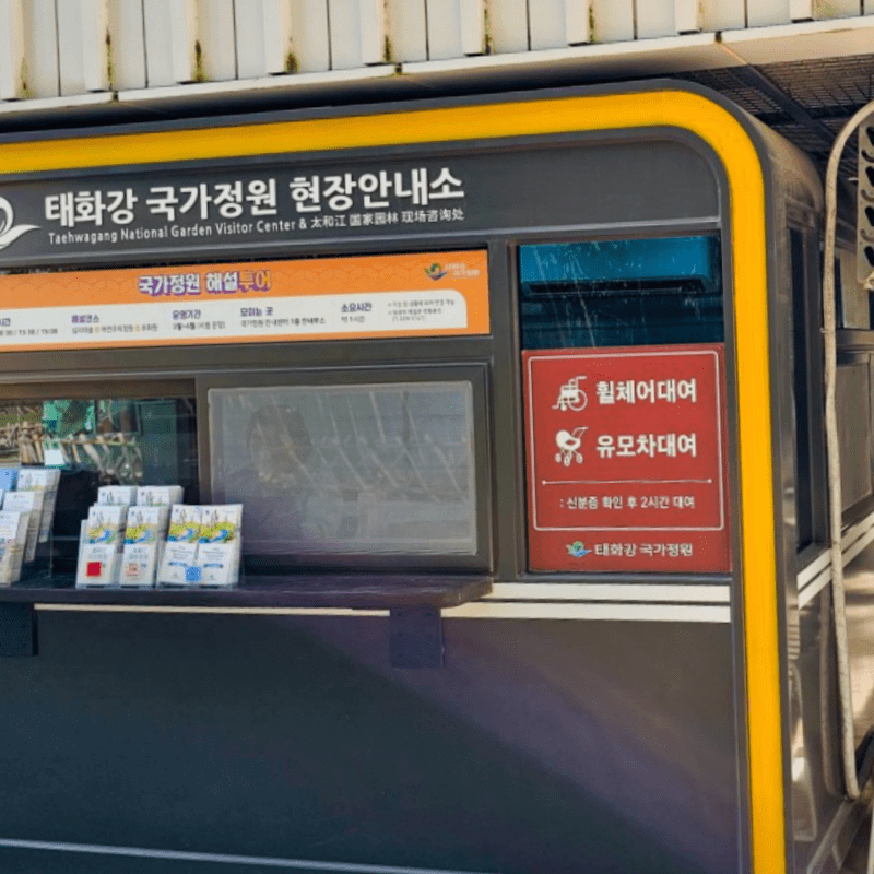 관람차