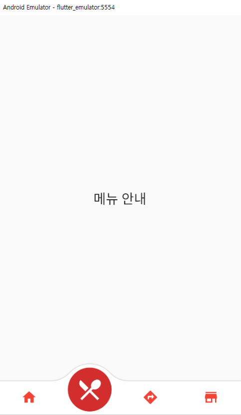 그림