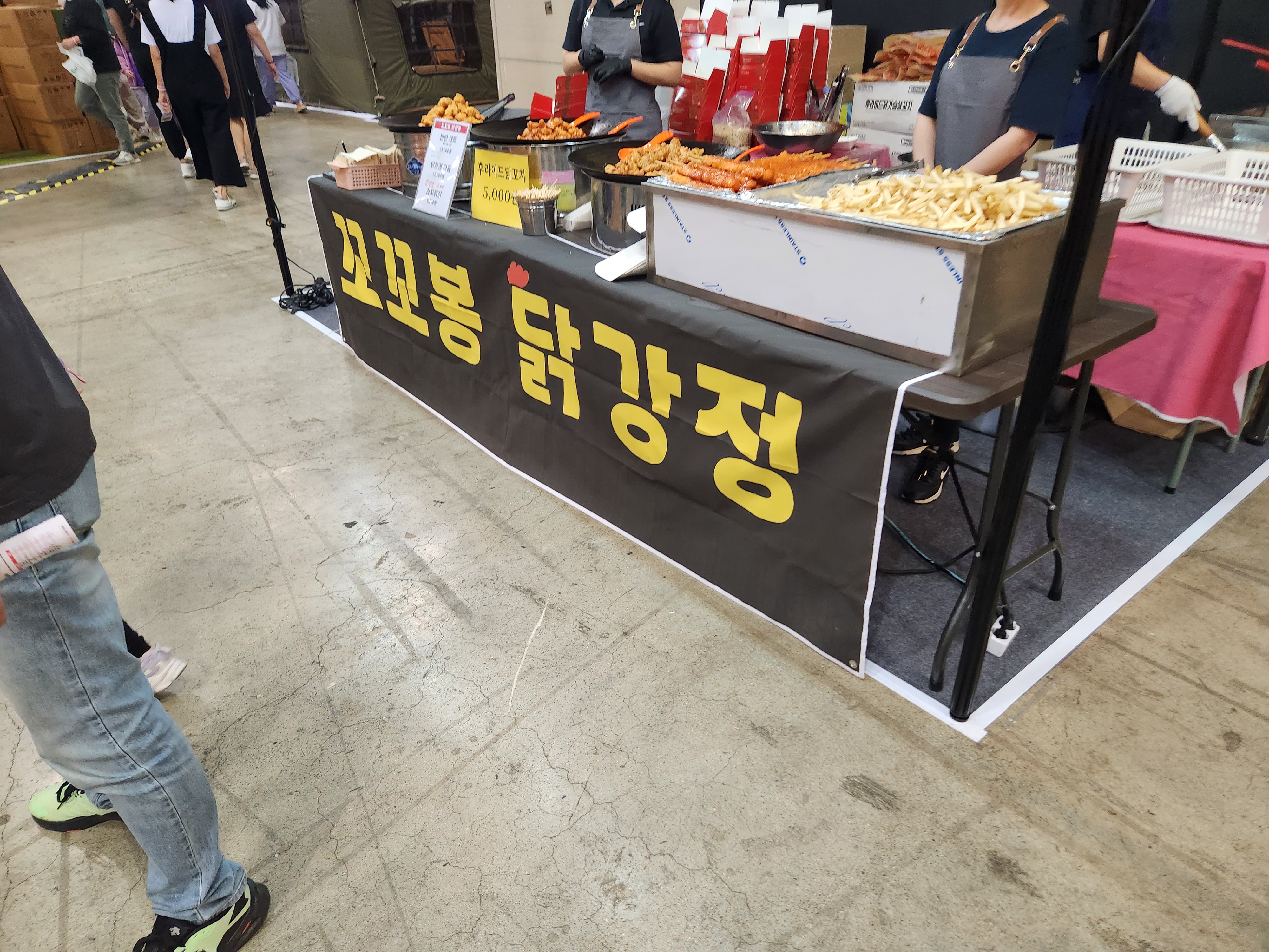 2023 고카프 킨텍스 캠핑박람회 후기, 수원메쎄 고카프 시즌2 입장할인