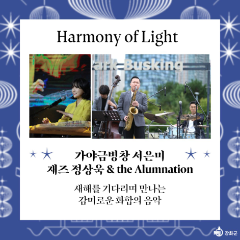 가야금병창 서은미