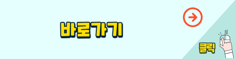 족저-근막염-스트레칭