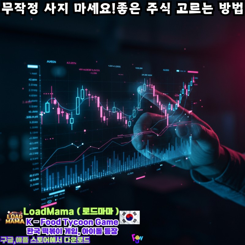 투자자가 떠다니는 홀로그램 3D 캔들스틱 차트와 상호작용하고 있습니다.