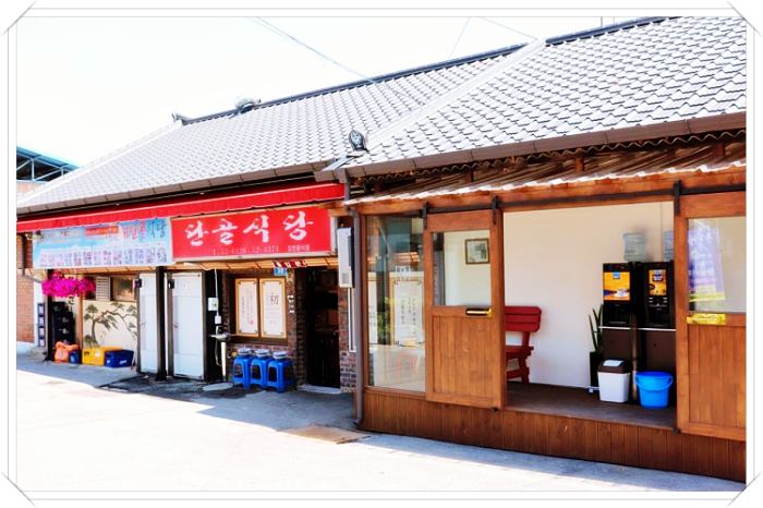 용궁단골식당