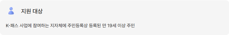 지원 대상