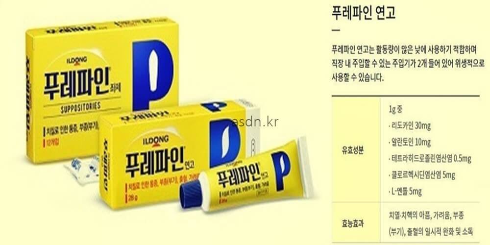 푸레파인연고 효능 효과,성분,가격,부작용 총정리