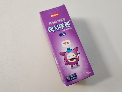 유소아_맥시부펜