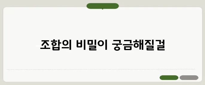 우유와 같이 먹으면 안되는 음식 조합 주의