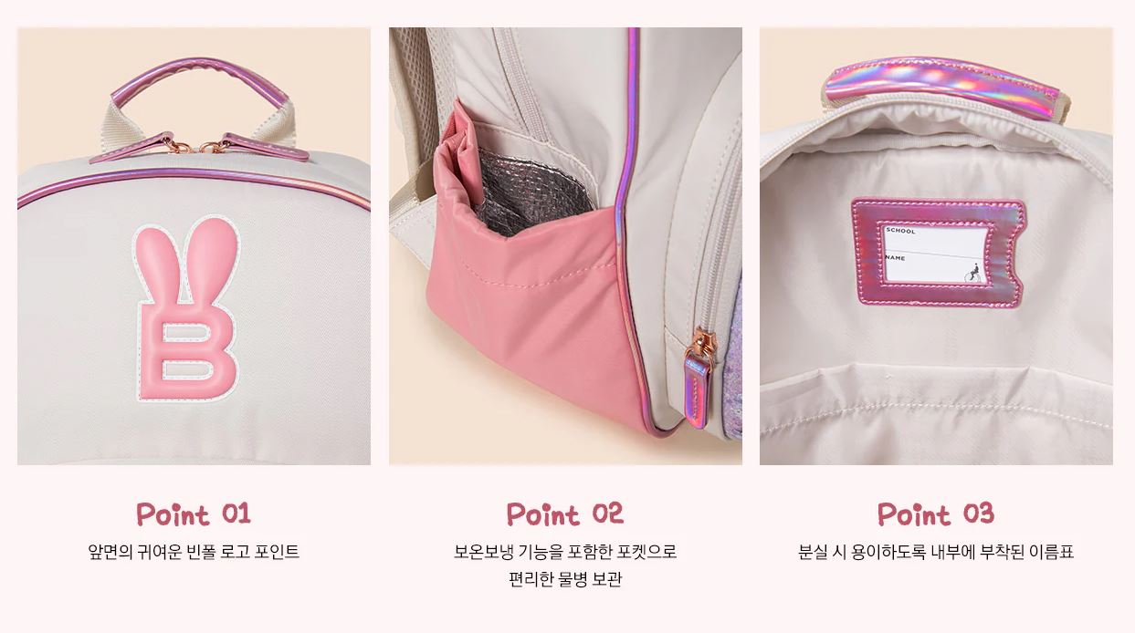 신학기 초등 책가방 추천 브랜드