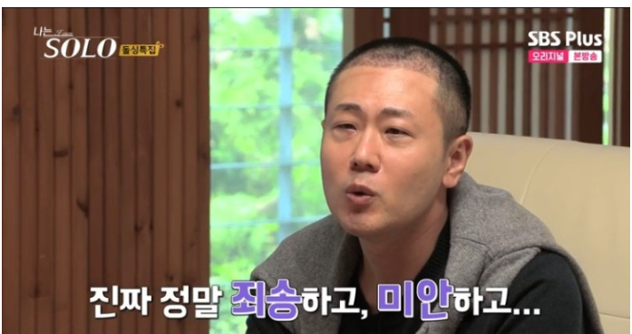 나는솔로16기영숙 쇼핑몰