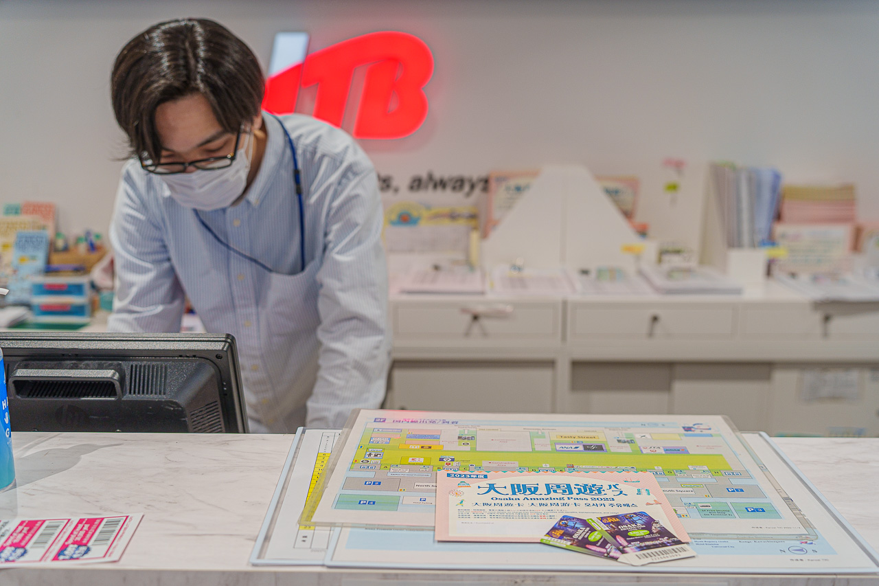 오사카 주유패스