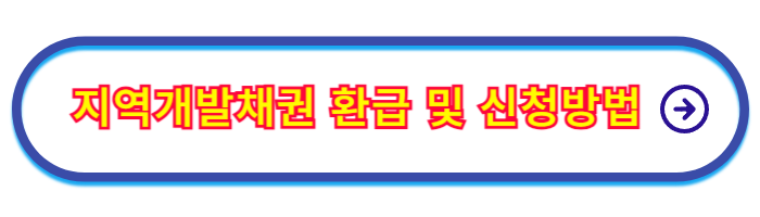 자동차_명의이전_비용