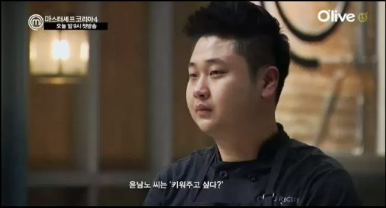 윤남노 쉐프 프로필