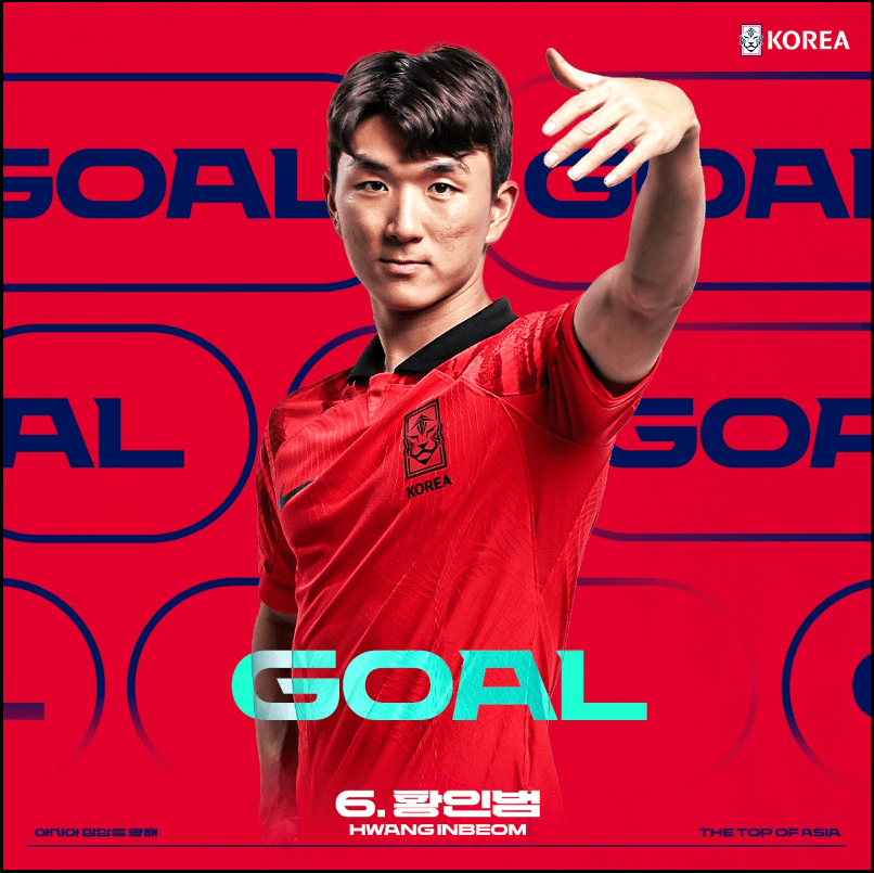 대한민국-요르단-축구-다시보기-2023카타르아시안컵