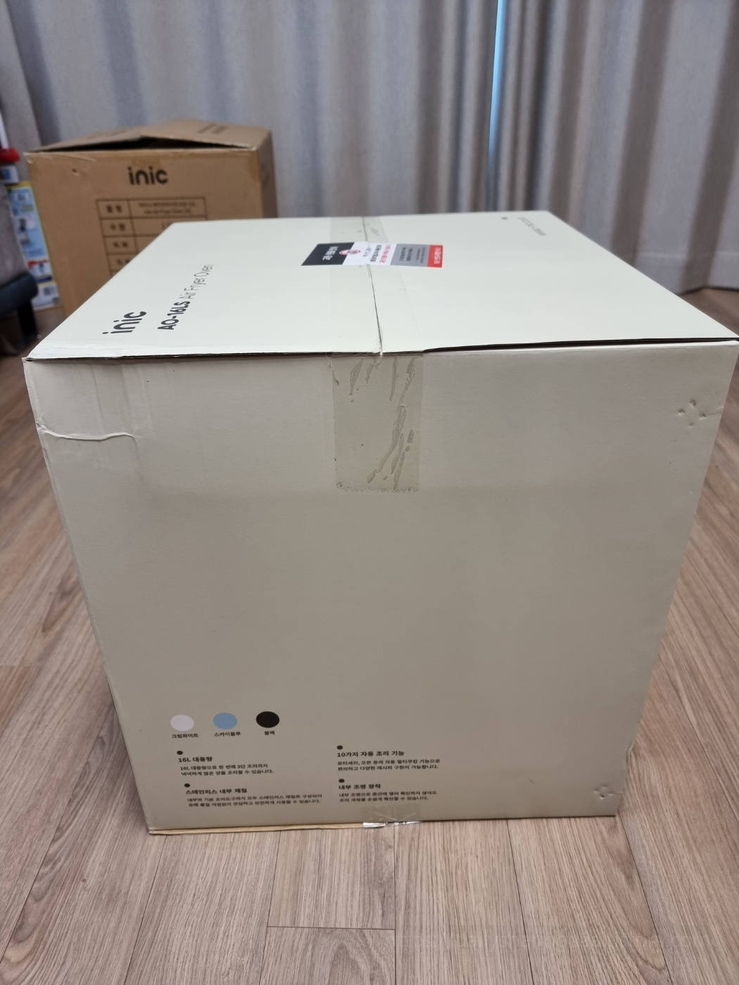 inic_ao-16ls_속박스