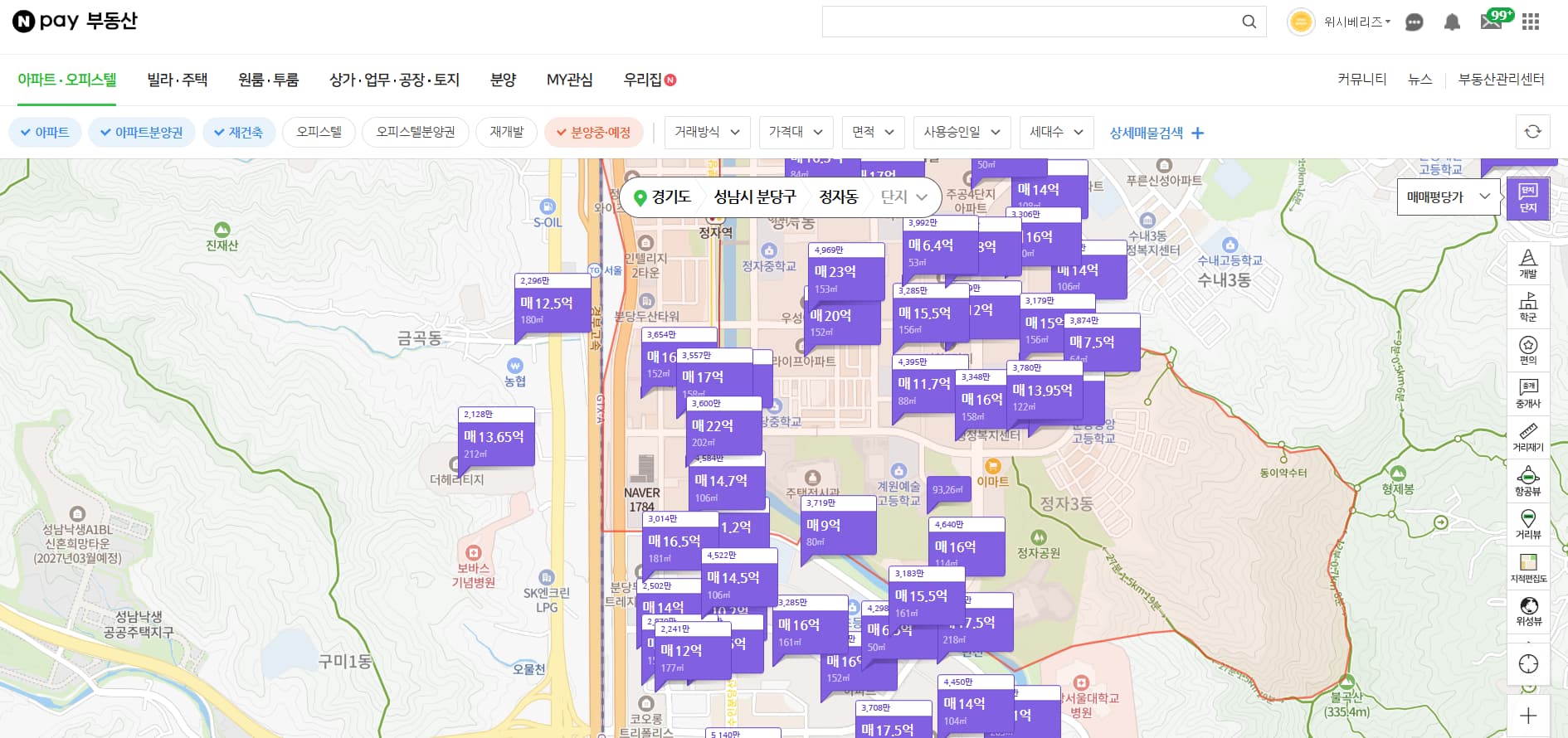 네이버 부동산 아파트 실거래가 조회 페이지