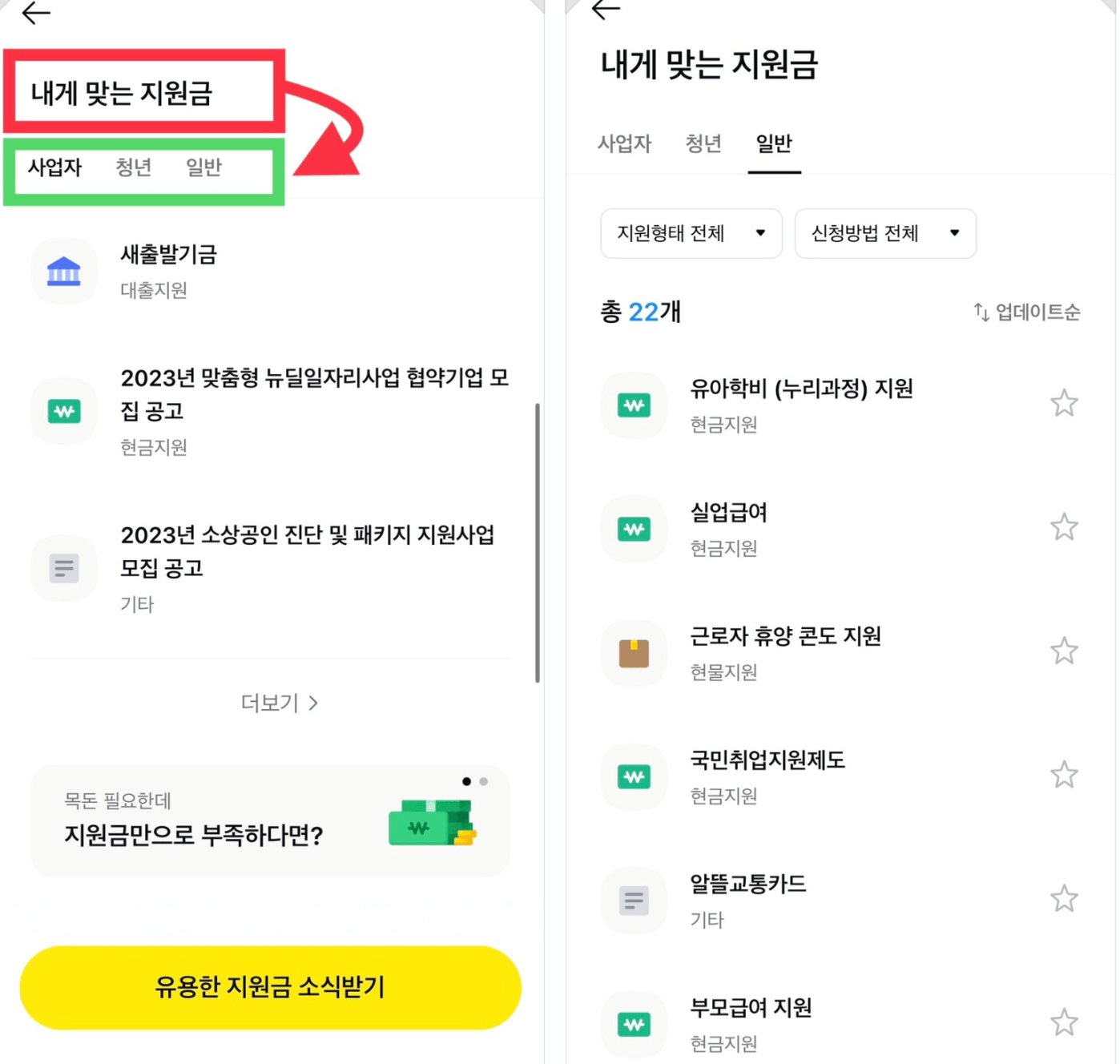 카카오톡10