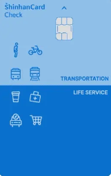 알뜰교통카드 s20 check